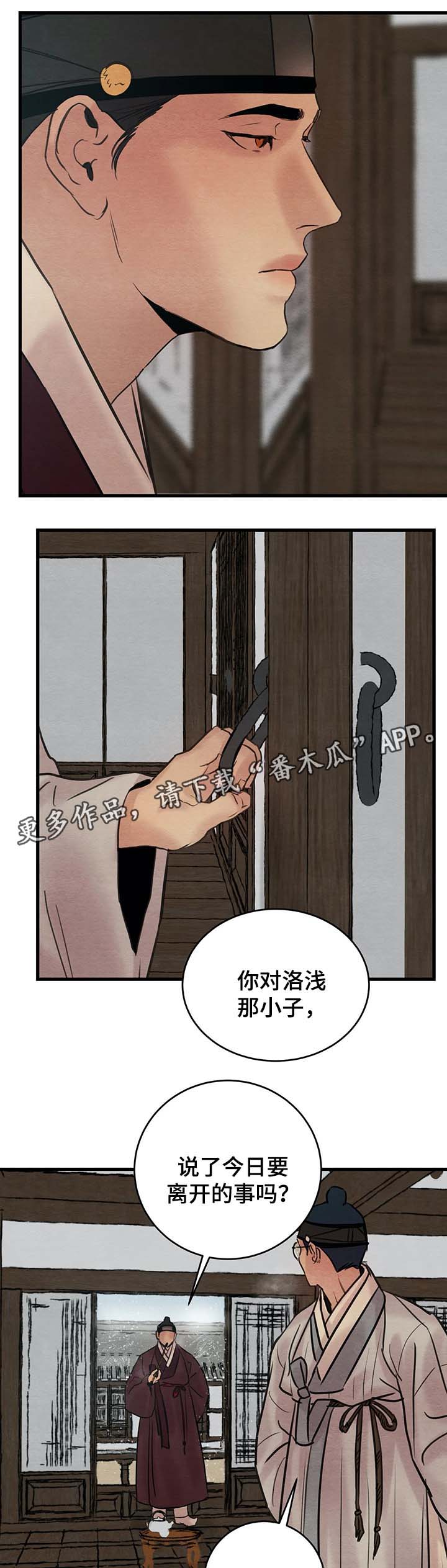 /template/pc/baozi/image/load.gif