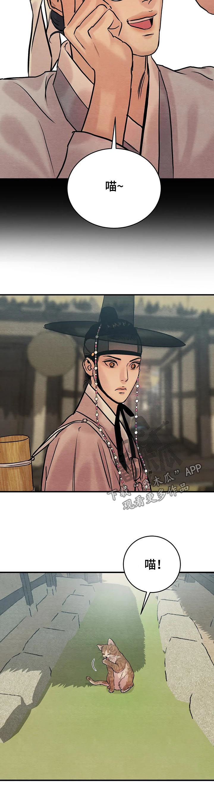 /template/pc/baozi/image/load.gif