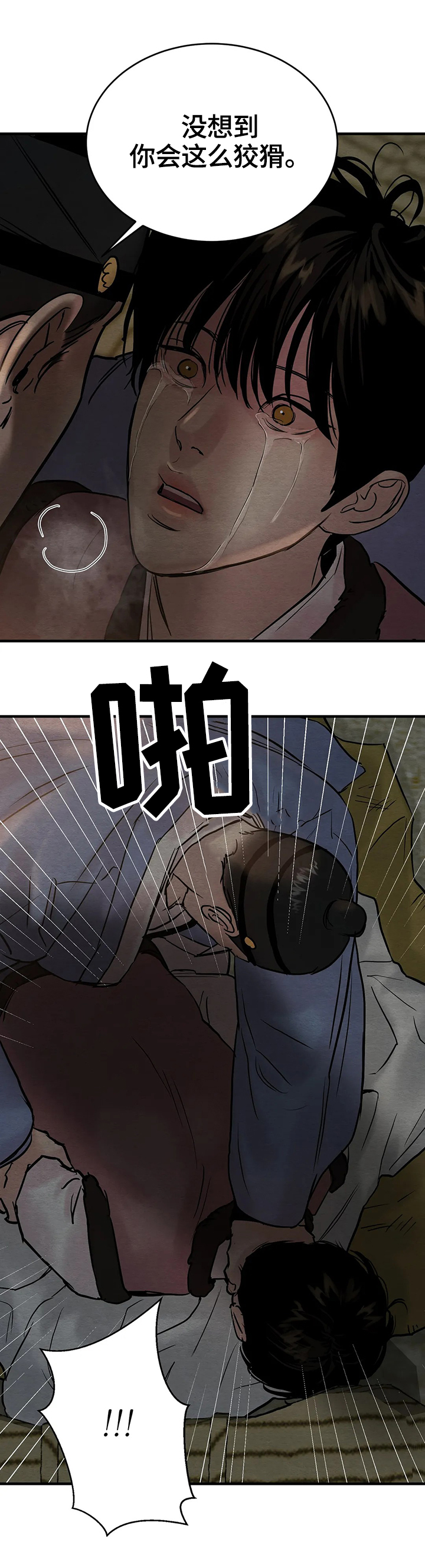 /template/pc/baozi/image/load.gif
