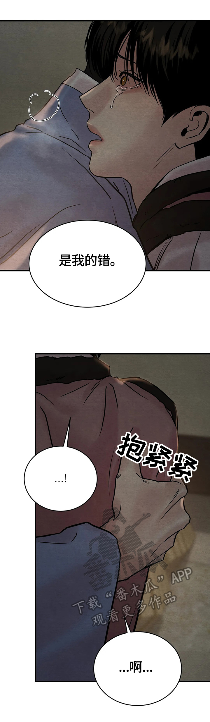 /template/pc/baozi/image/load.gif