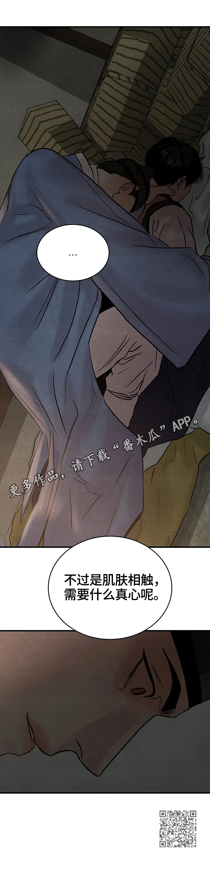 /template/pc/baozi/image/load.gif