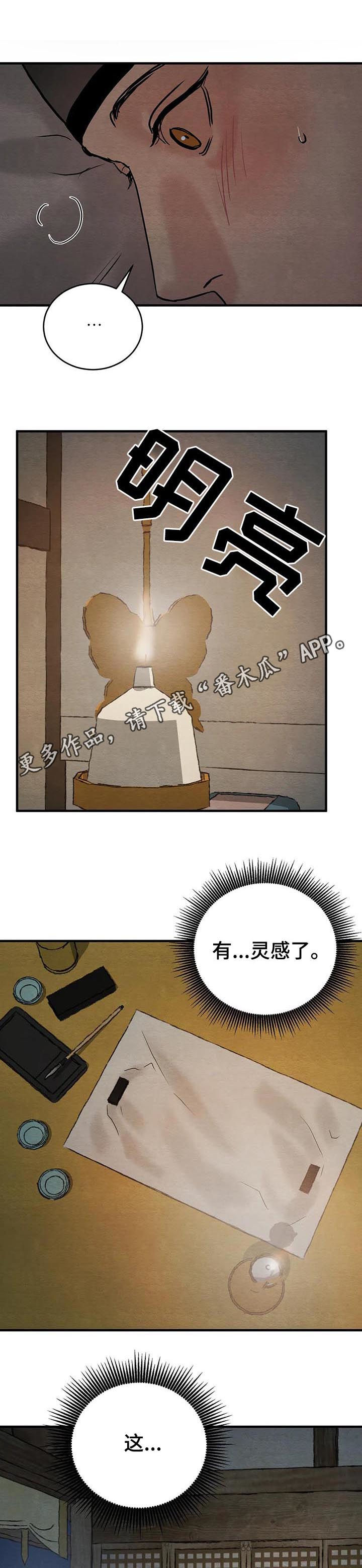 /template/pc/baozi/image/load.gif