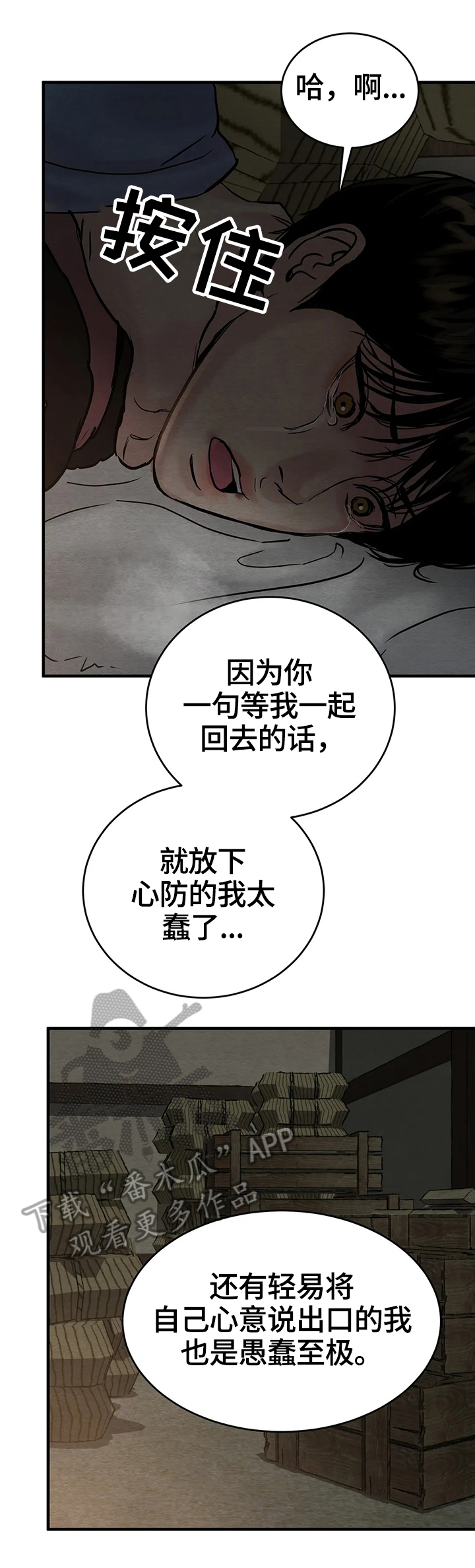 /template/pc/baozi/image/load.gif