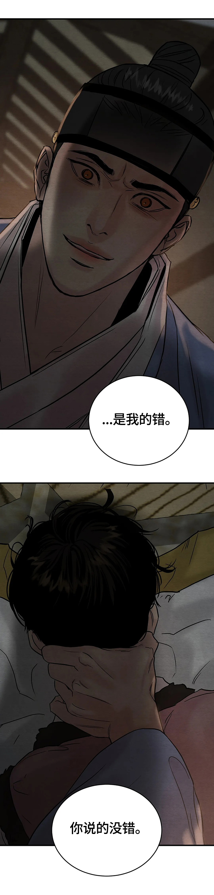 /template/pc/baozi/image/load.gif