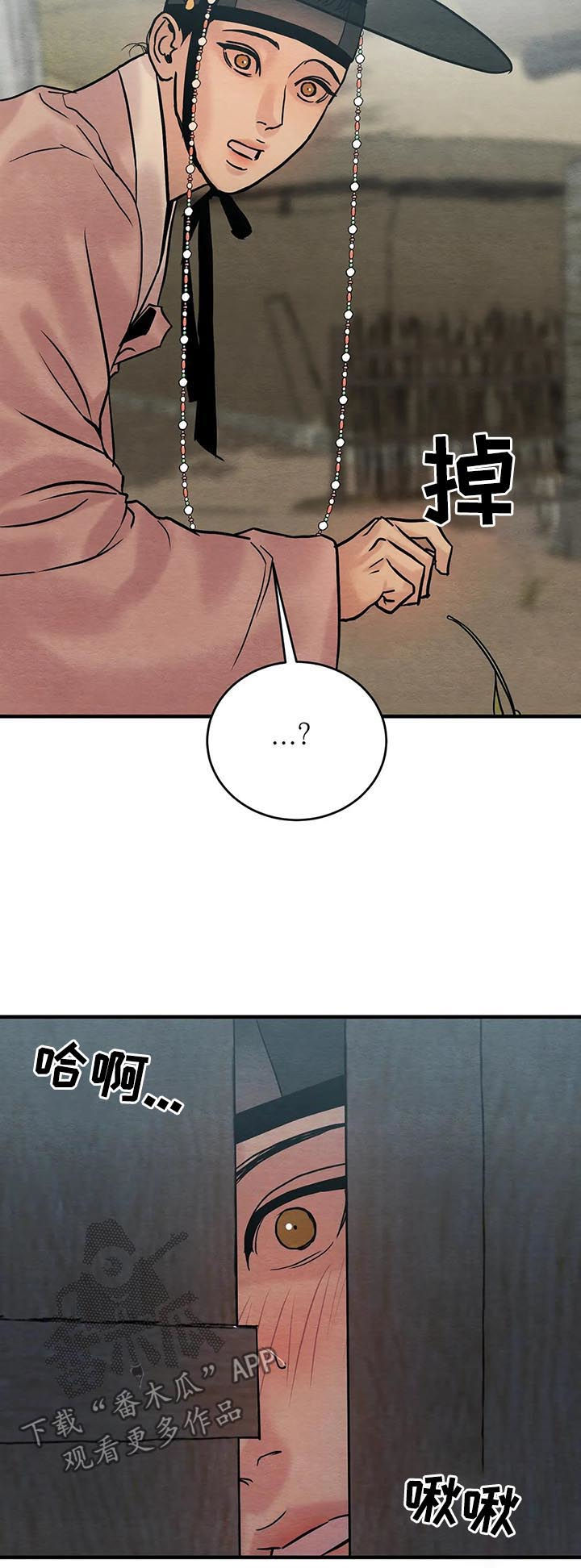 /template/pc/baozi/image/load.gif