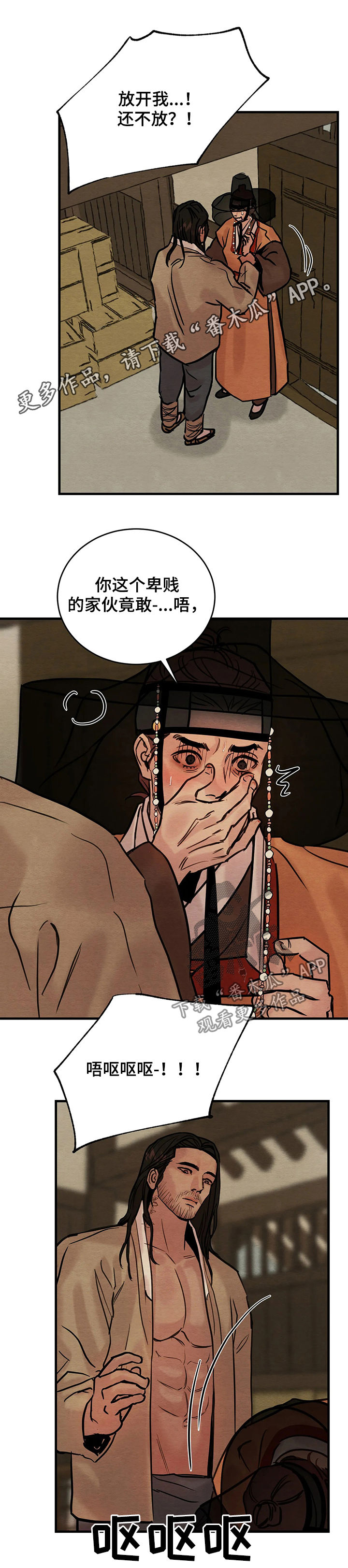 /template/pc/baozi/image/load.gif