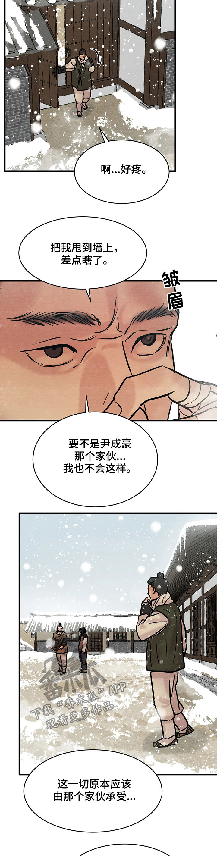 /template/pc/baozi/image/load.gif