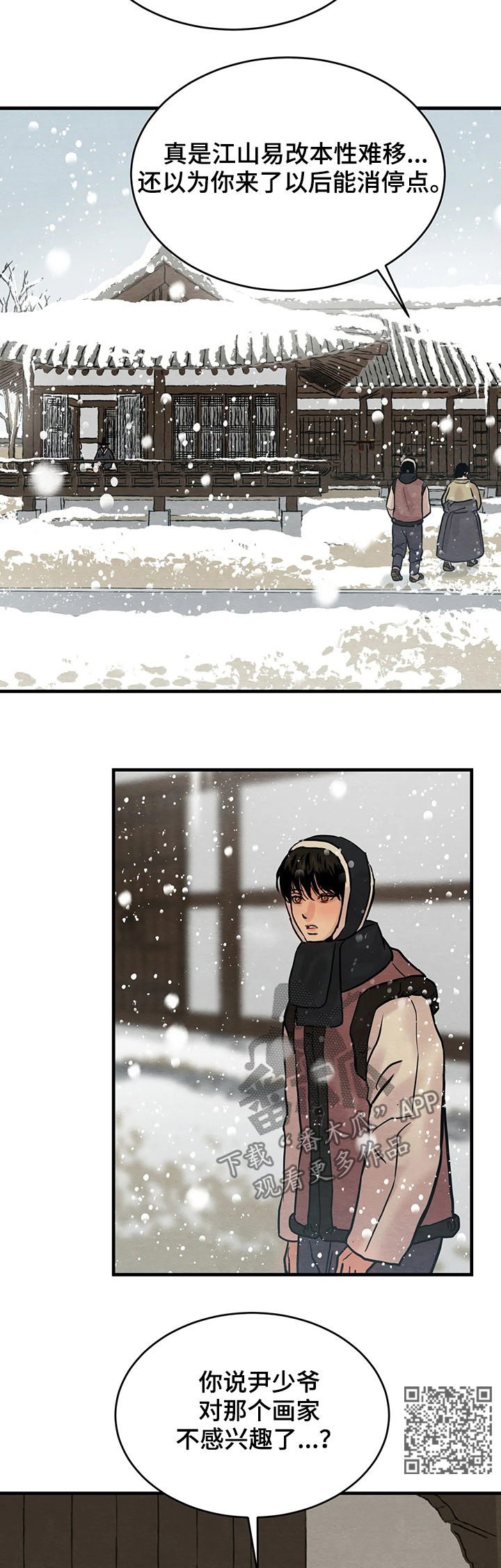 /template/pc/baozi/image/load.gif