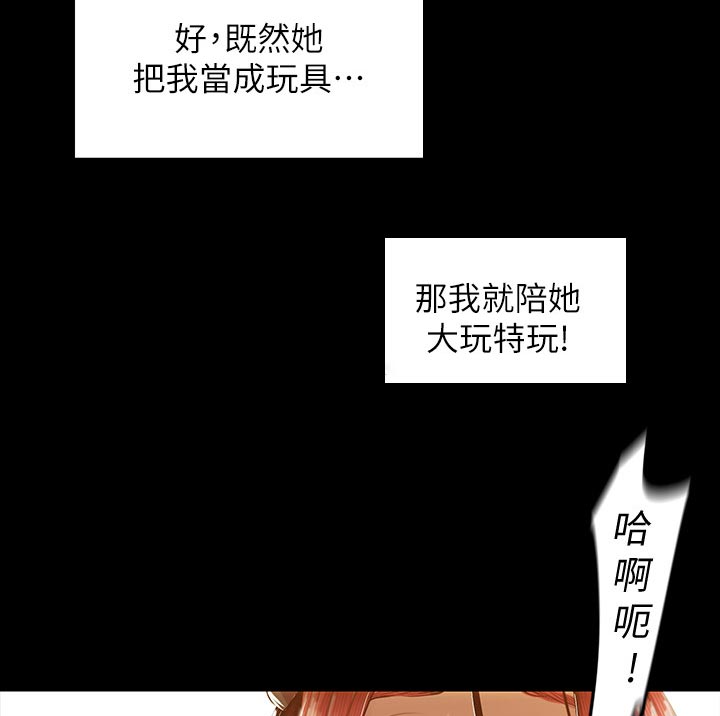 被偏见的人
