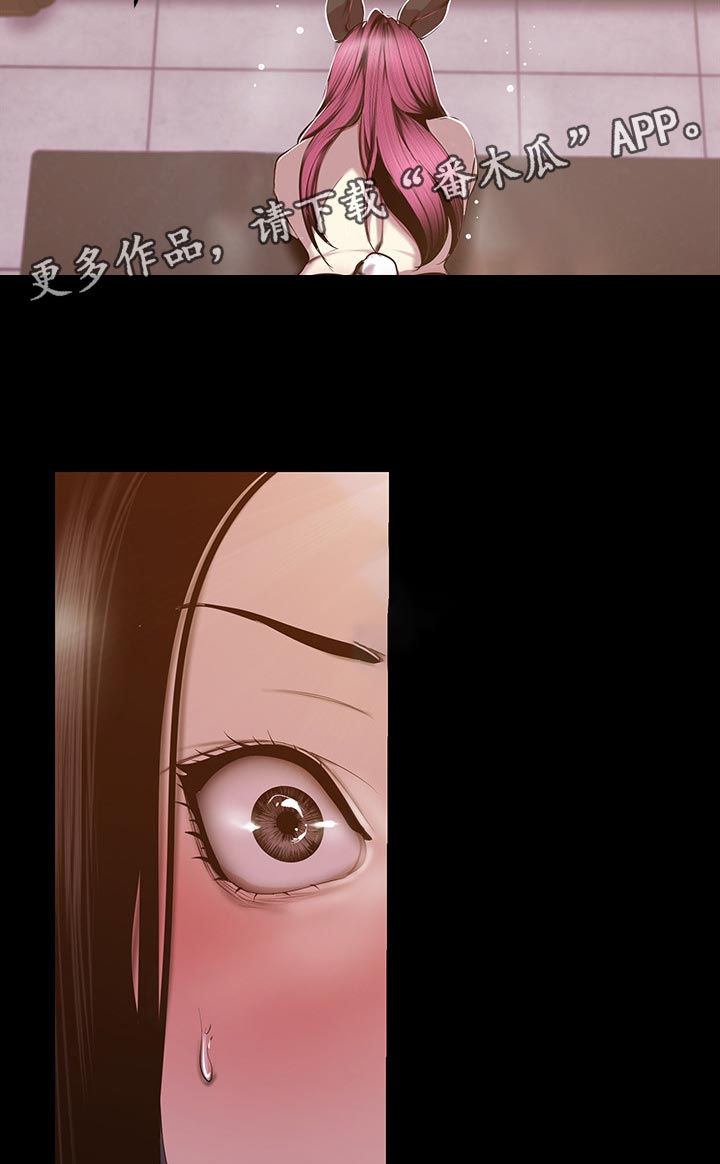 被偏见的人