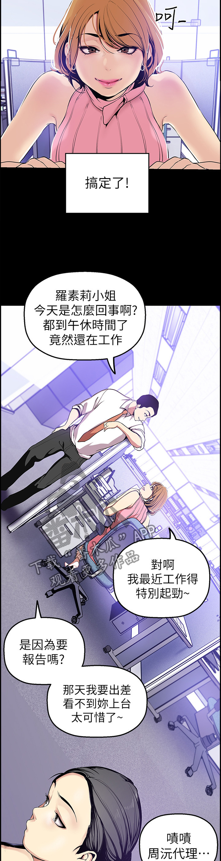 /template/pc/baozi/image/load.gif