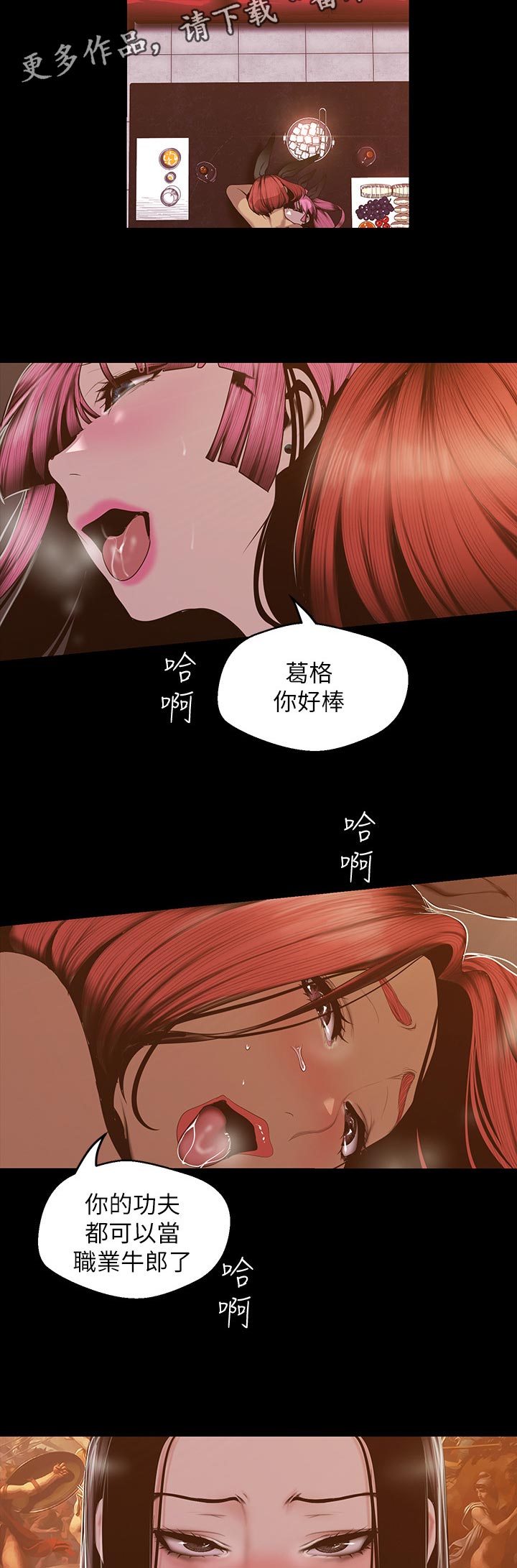 被偏见的人