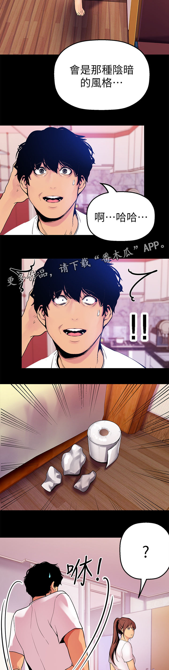/template/pc/baozi/image/load.gif