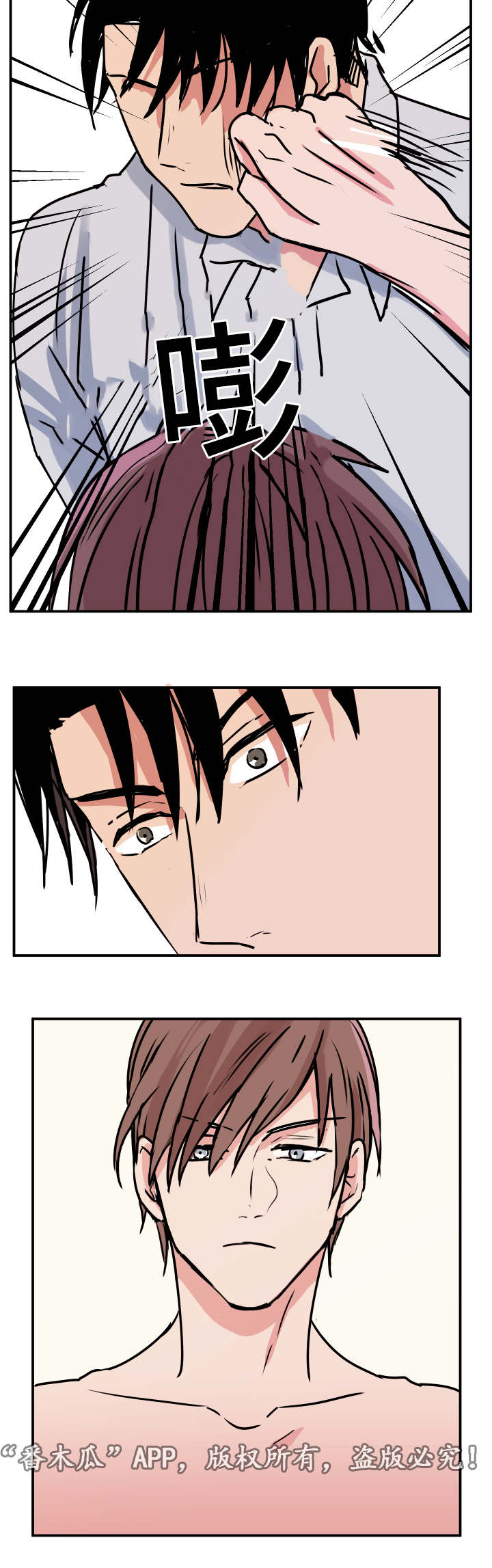 /template/pc/baozi/image/load.gif