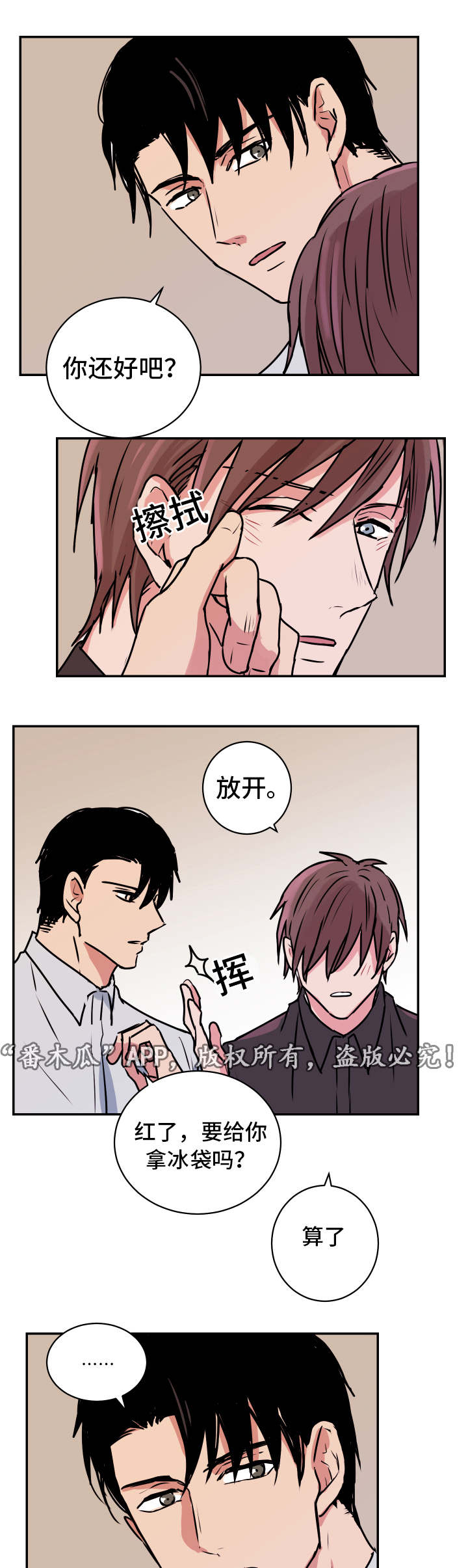 /template/pc/baozi/image/load.gif