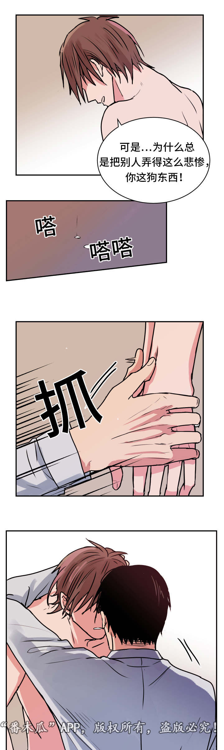 /template/pc/baozi/image/load.gif