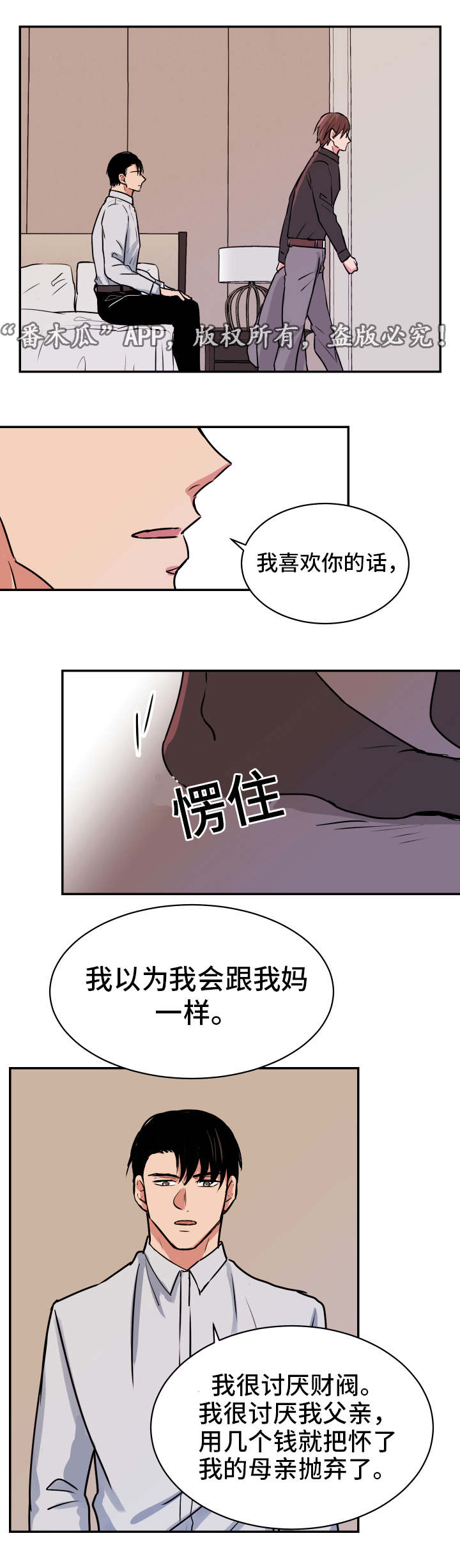 /template/pc/baozi/image/load.gif