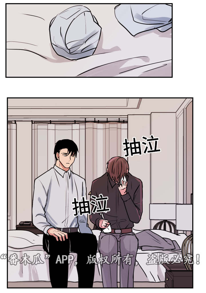 /template/pc/baozi/image/load.gif