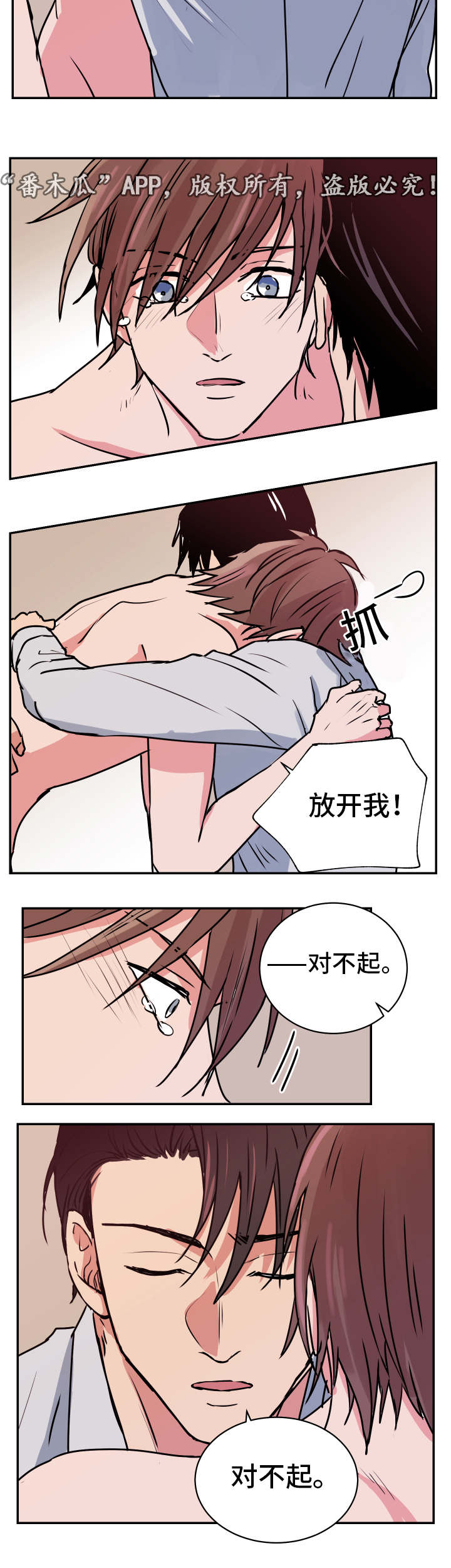/template/pc/baozi/image/load.gif