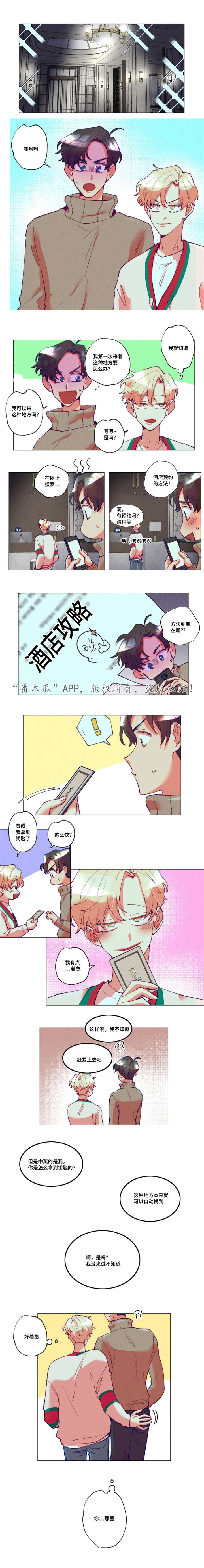 /template/pc/baozi/image/load.gif