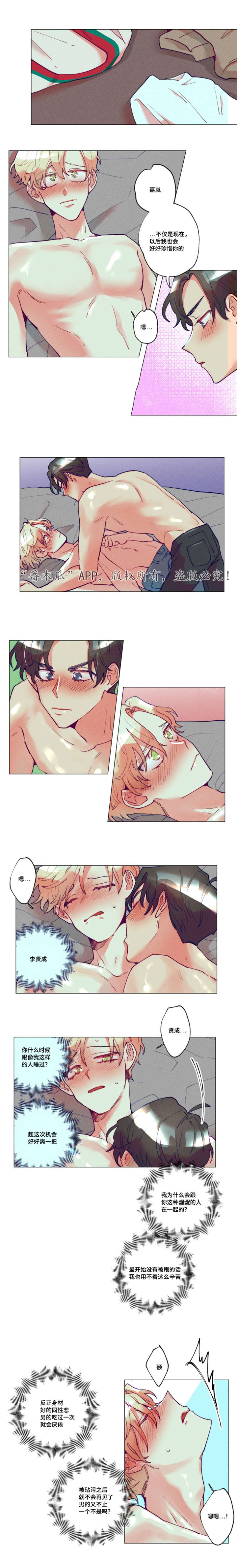 /template/pc/baozi/image/load.gif