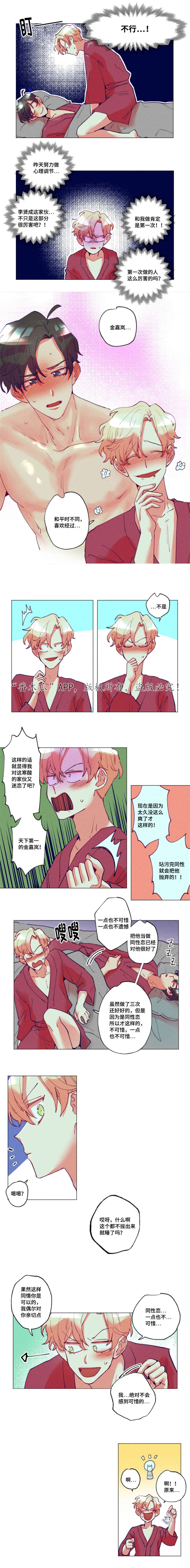 /template/pc/baozi/image/load.gif