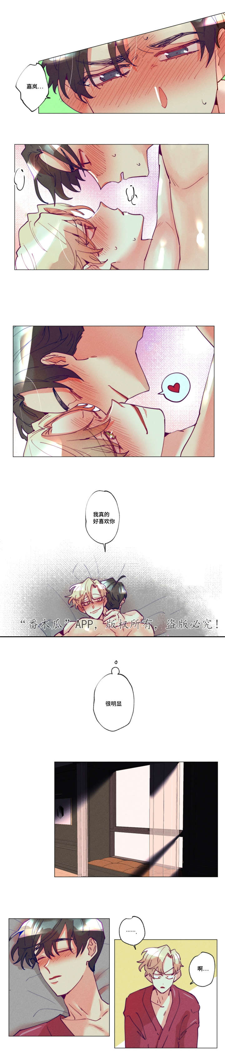 /template/pc/baozi/image/load.gif
