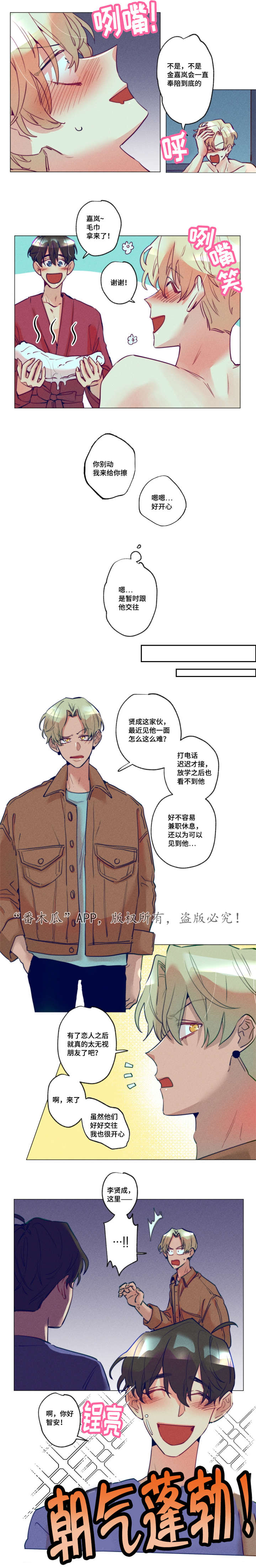 /template/pc/baozi/image/load.gif