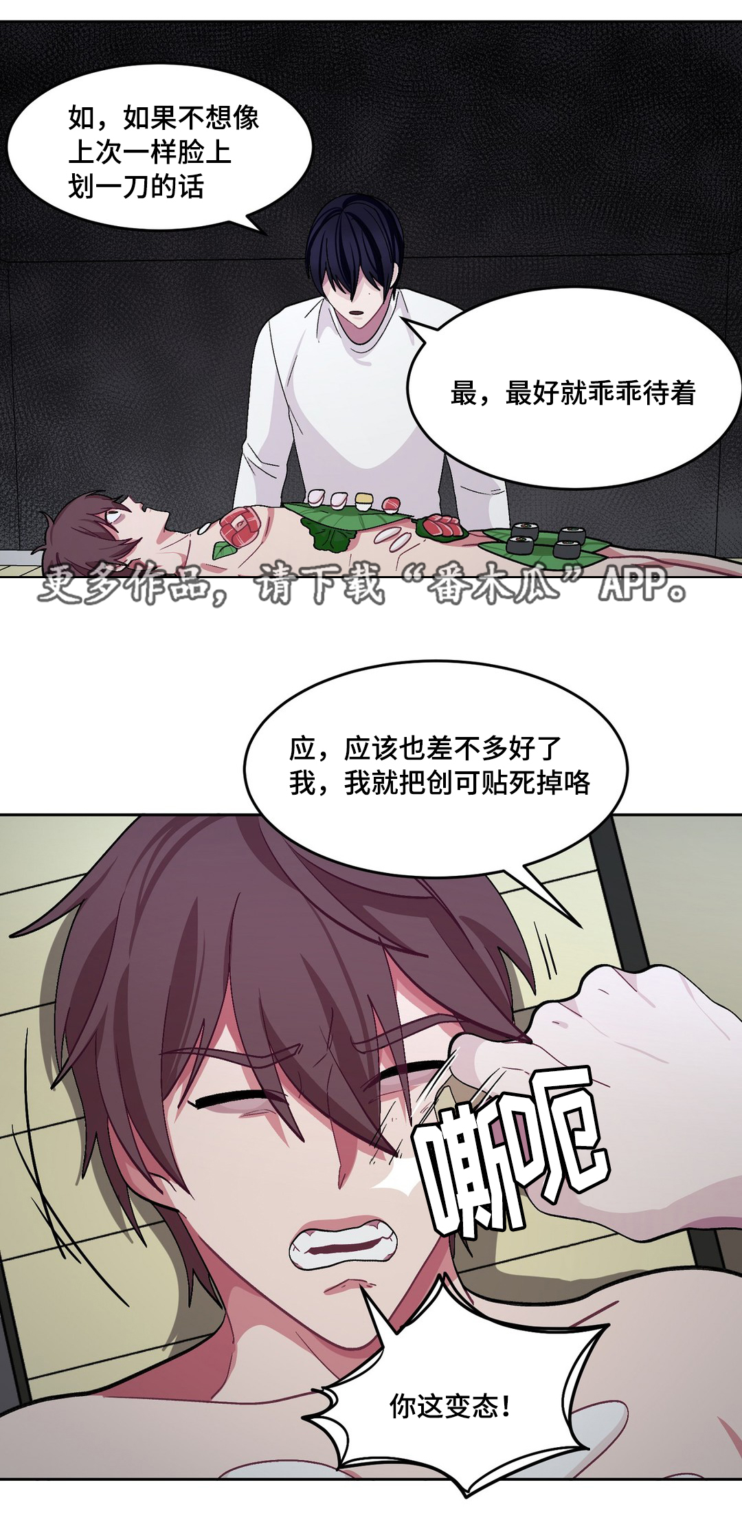 /template/pc/baozi/image/load.gif