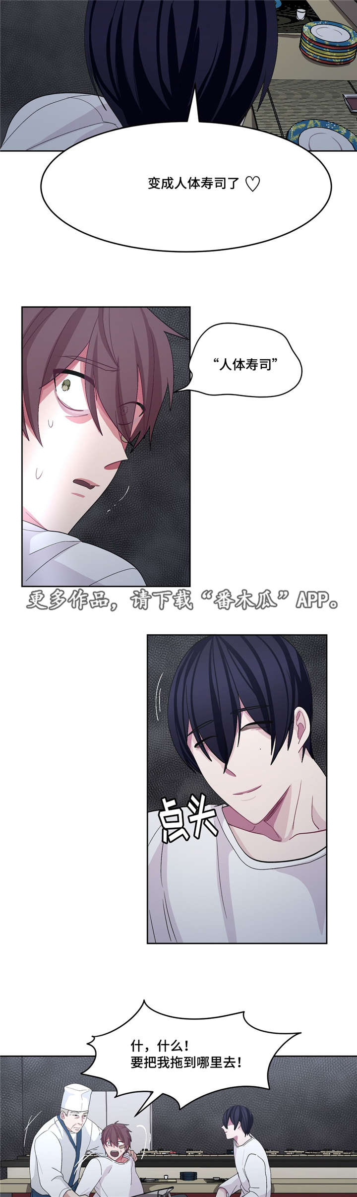 /template/pc/baozi/image/load.gif