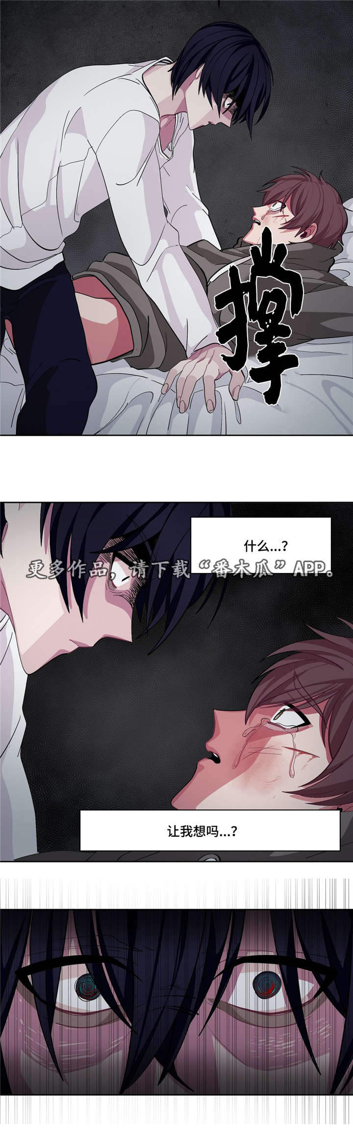 /template/pc/baozi/image/load.gif