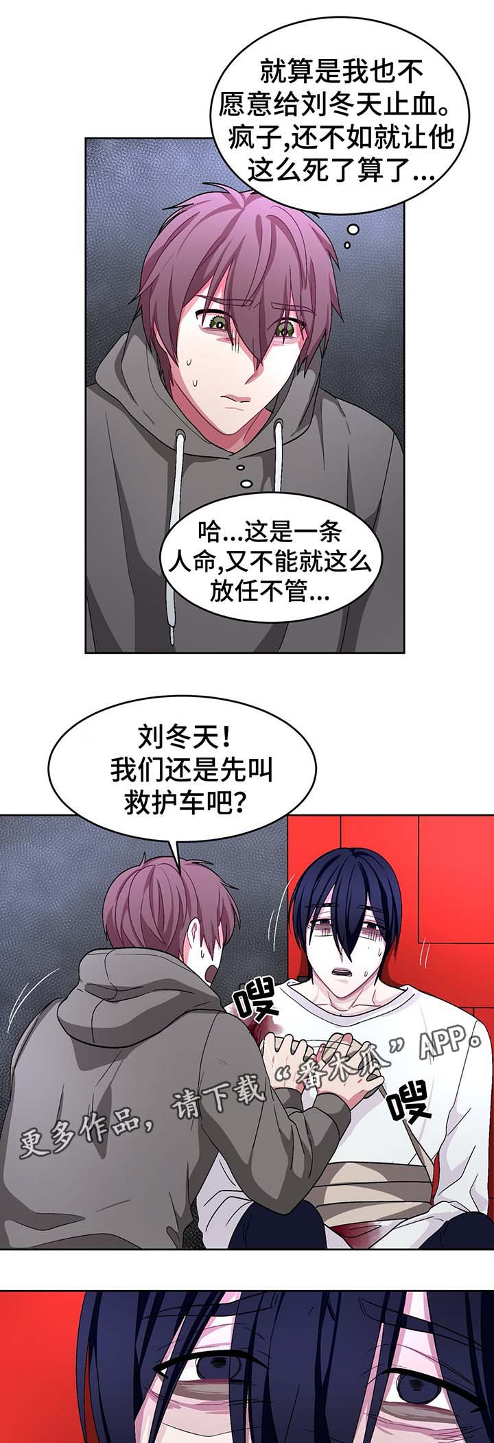 /template/pc/baozi/image/load.gif