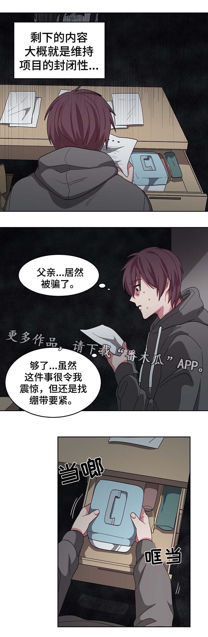 /template/pc/baozi/image/load.gif