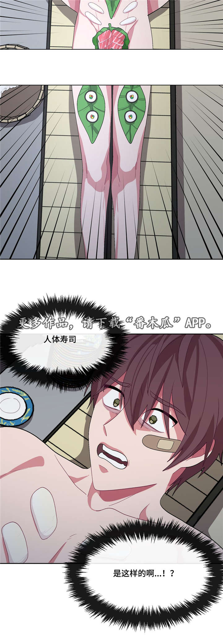 /template/pc/baozi/image/load.gif