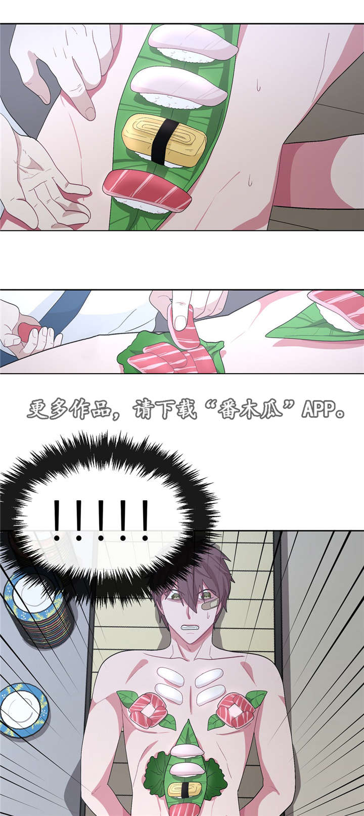 /template/pc/baozi/image/load.gif