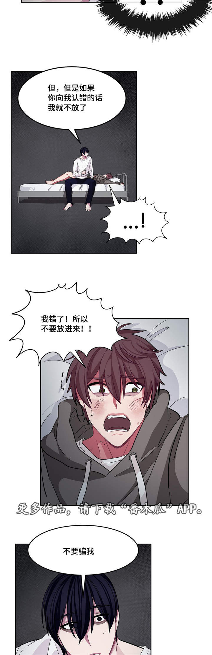 /template/pc/baozi/image/load.gif