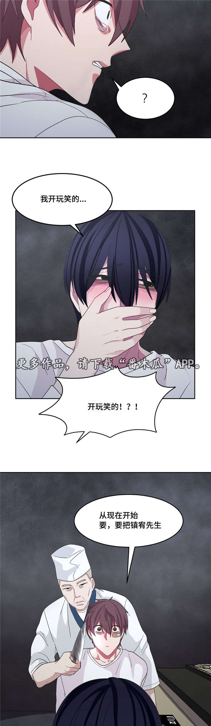 /template/pc/baozi/image/load.gif
