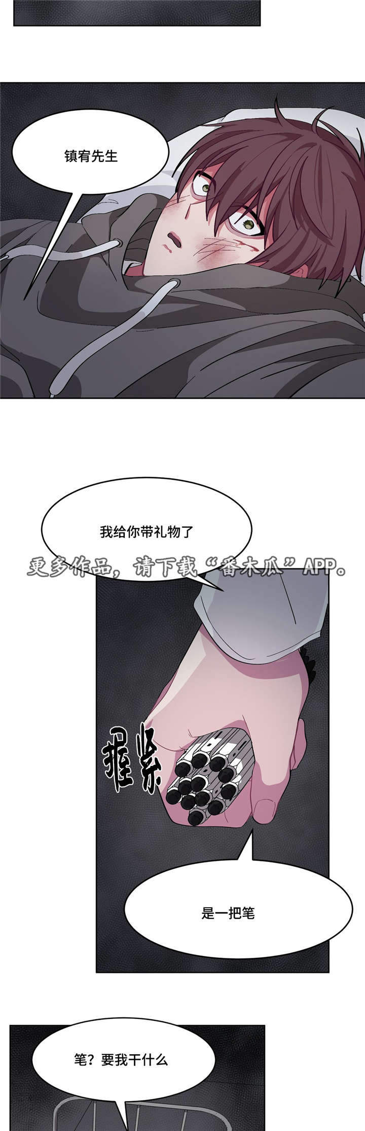 /template/pc/baozi/image/load.gif