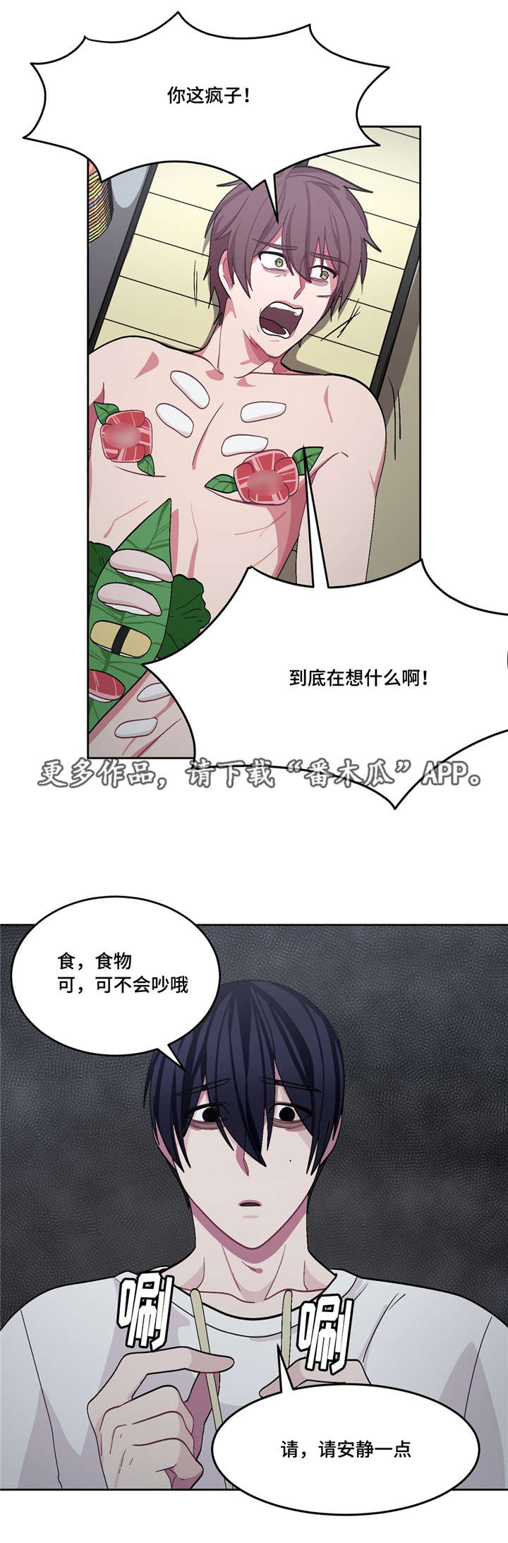 /template/pc/baozi/image/load.gif