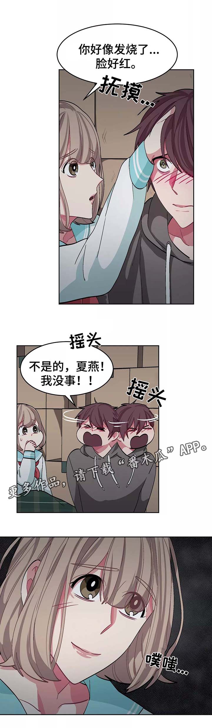 /template/pc/baozi/image/load.gif