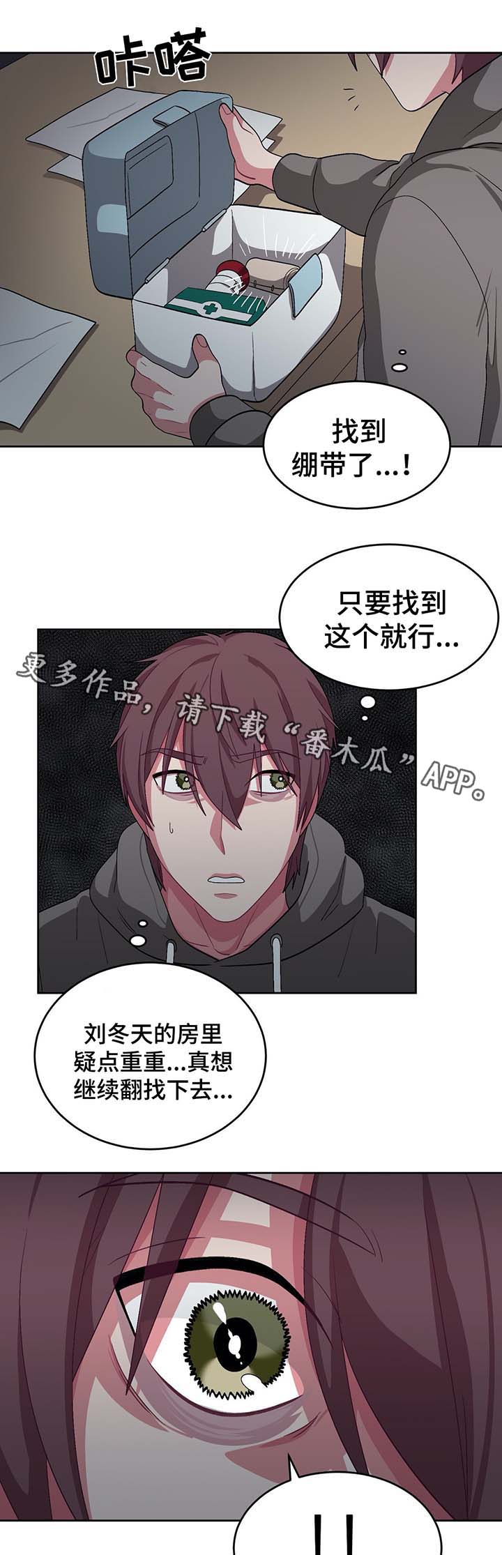/template/pc/baozi/image/load.gif