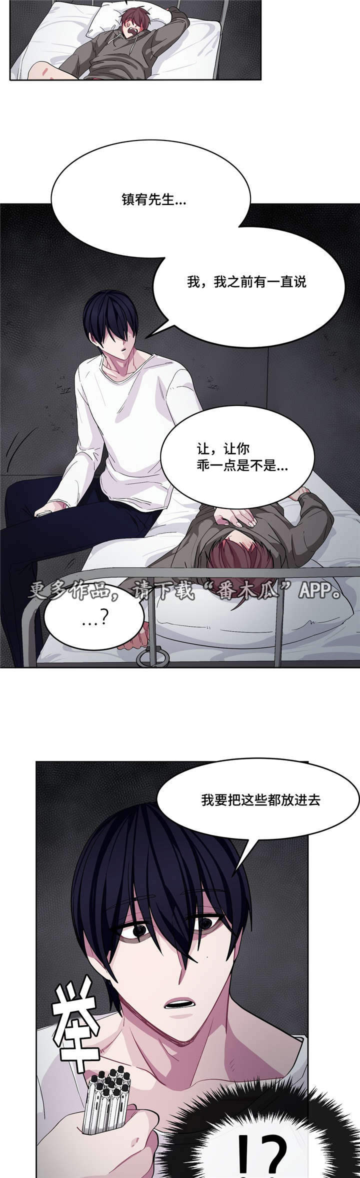 /template/pc/baozi/image/load.gif