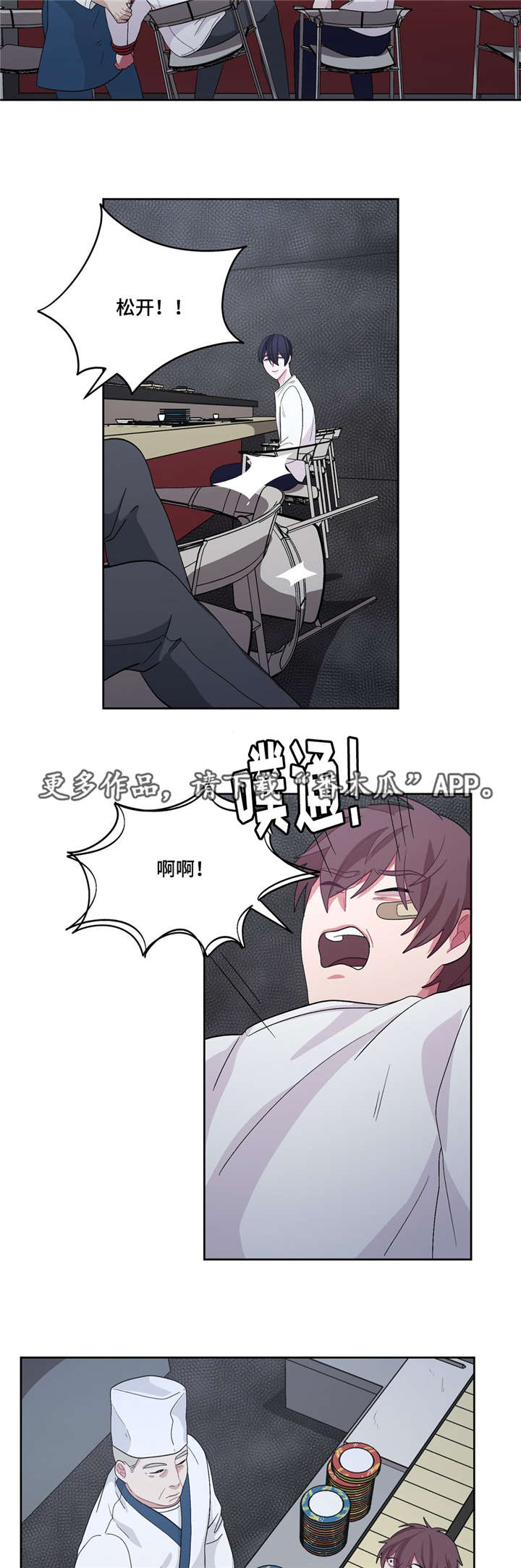 /template/pc/baozi/image/load.gif
