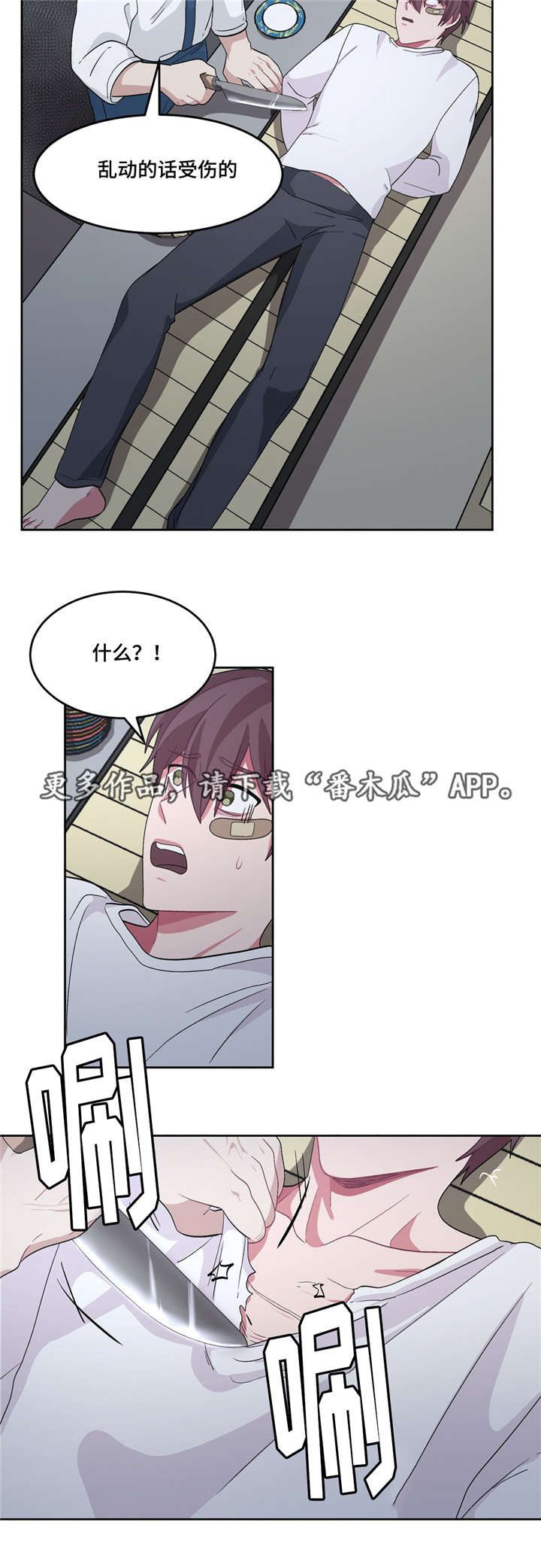 /template/pc/baozi/image/load.gif