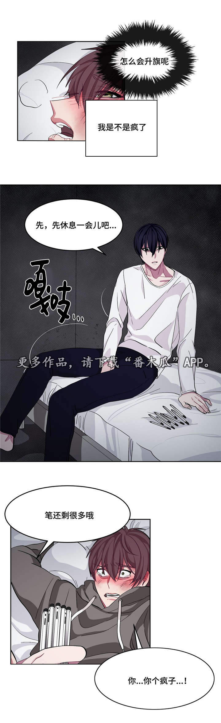 /template/pc/baozi/image/load.gif