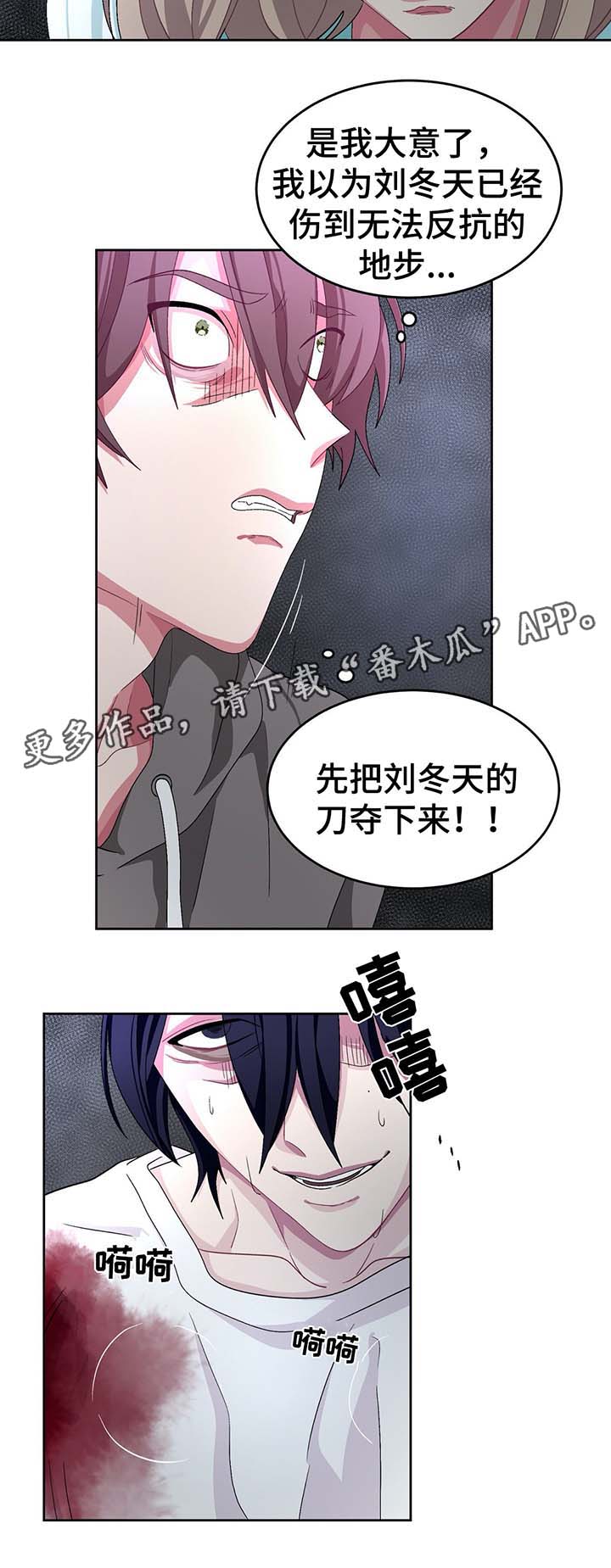 /template/pc/baozi/image/load.gif