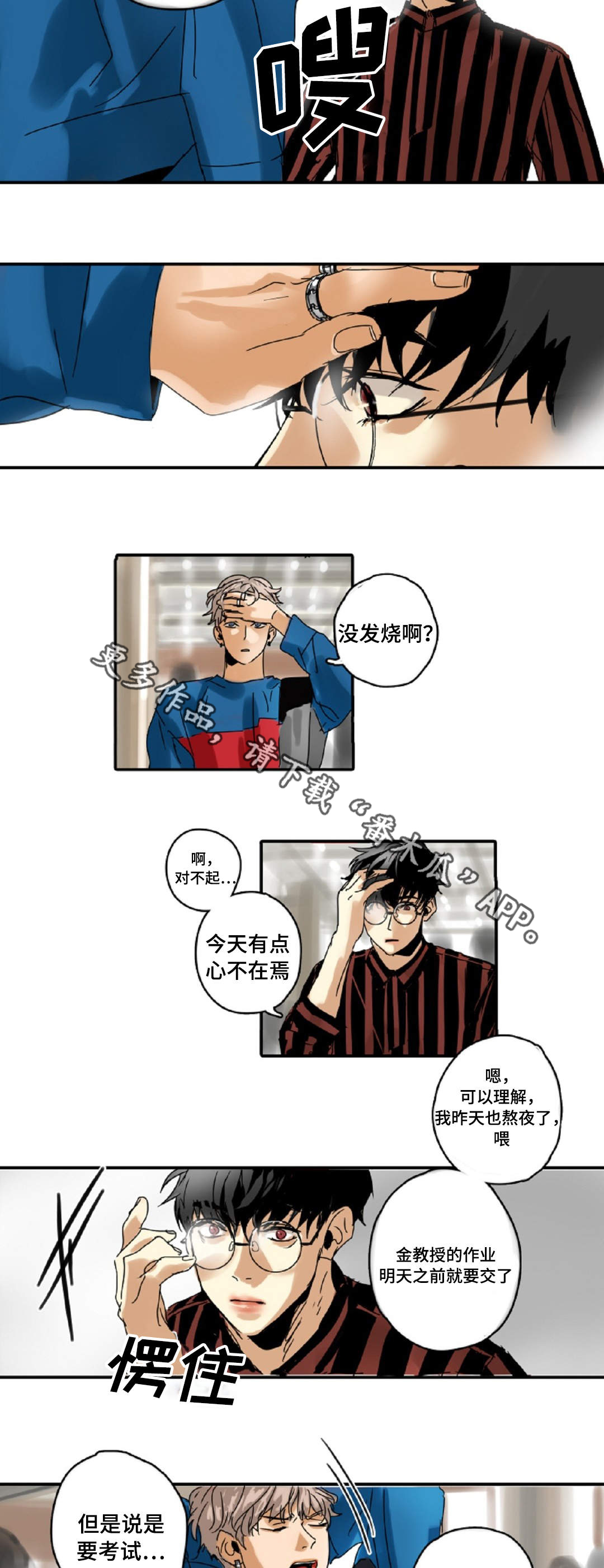 7