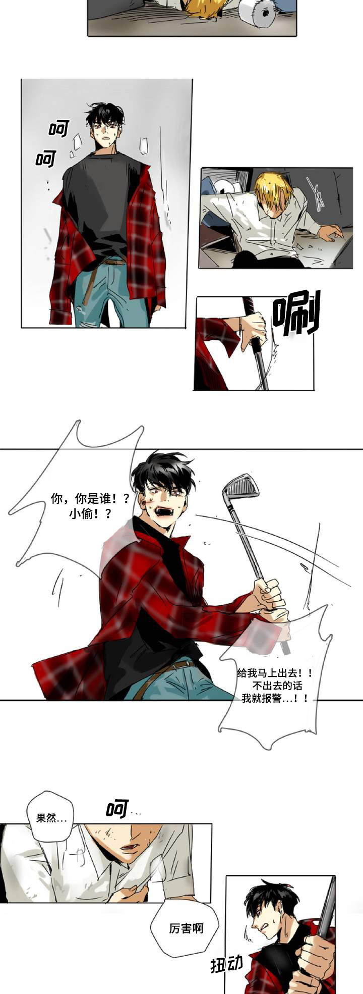 12