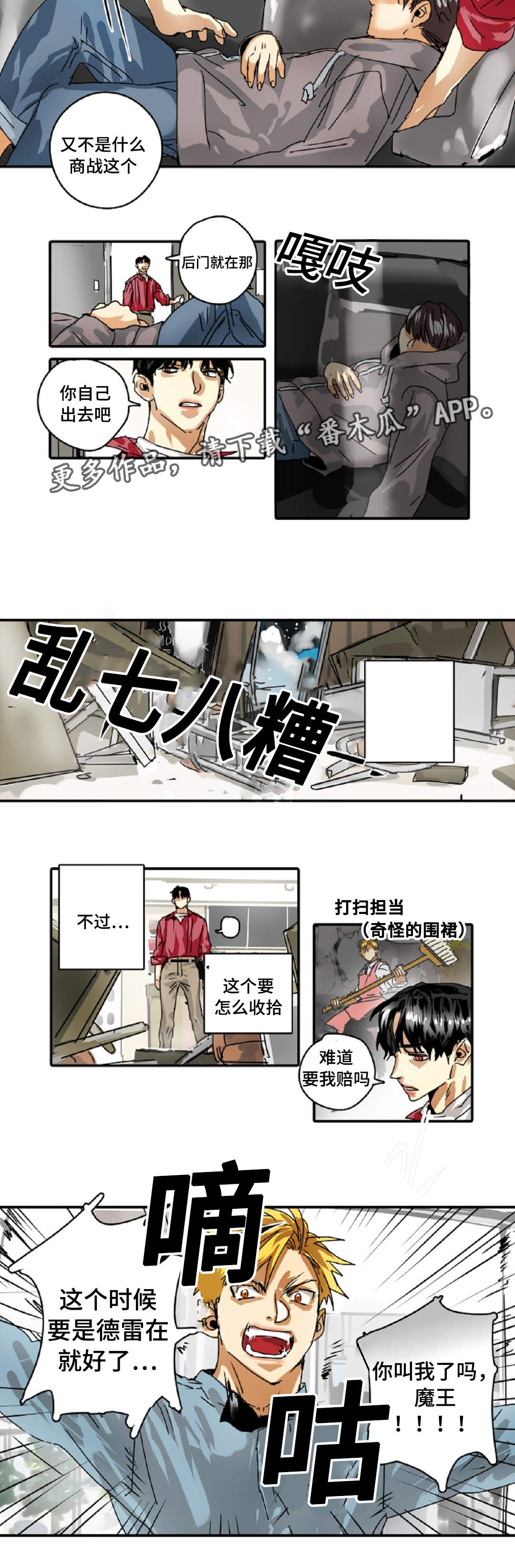 8