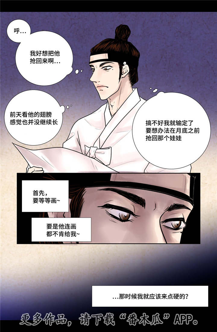 /template/pc/baozi/image/load.gif
